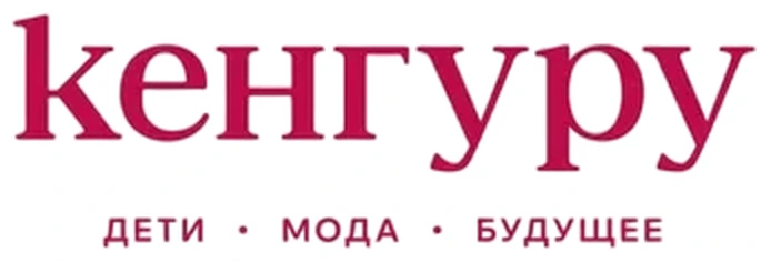 Кенгуру